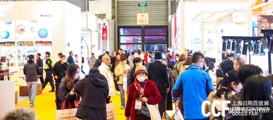 展后报告 | 全景回顾CCF 2024上海春季百货展 明春三月再相聚，日日共筑商贸新篇章