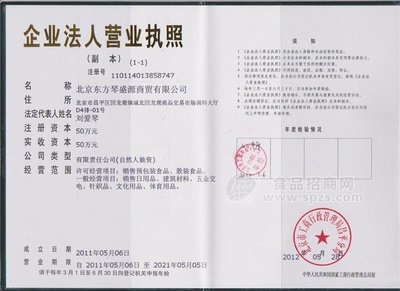 香港金轩宝月饼与饼道日用百货 传统与现代的融汇