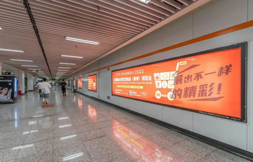 震惊行业！2022上海春季百货展联手申通地铁广告，掀起日用百货新风暴？网热议